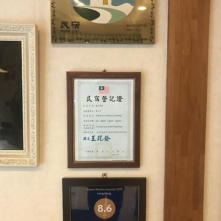 Bed and Breakfast Long Hong Маґун Екстер'єр фото