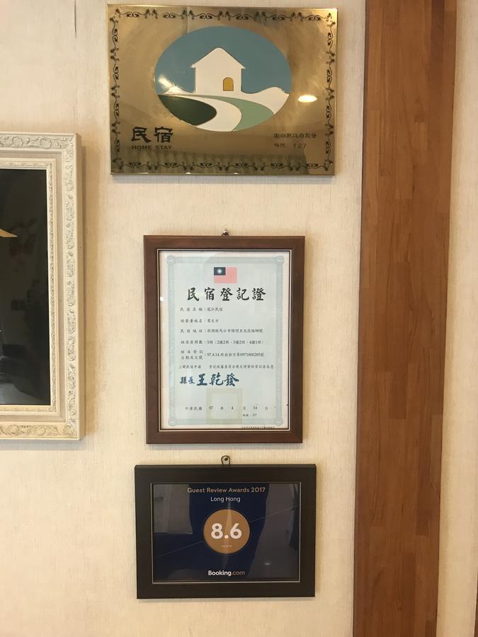 Bed and Breakfast Long Hong Маґун Екстер'єр фото